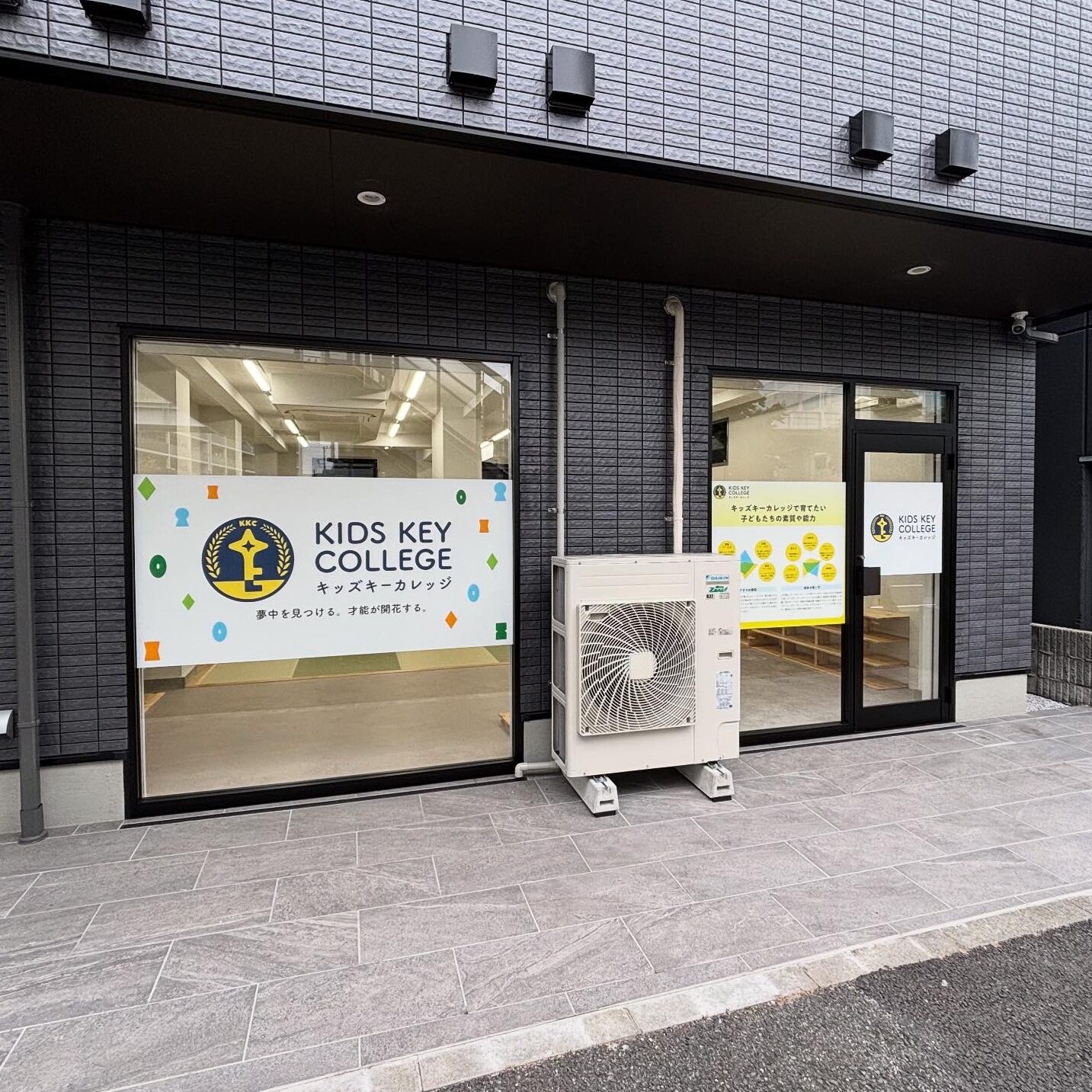 勉強も運動も伸ばす「眼とアタマのトレーニング」って何？👀🧠